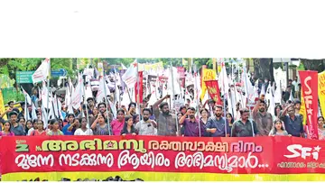 SFI