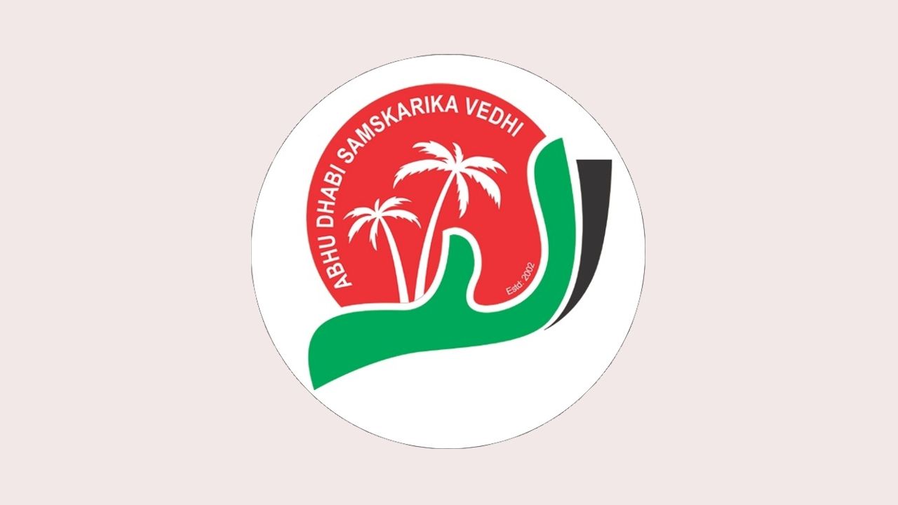 abudhabi samskarika vedi