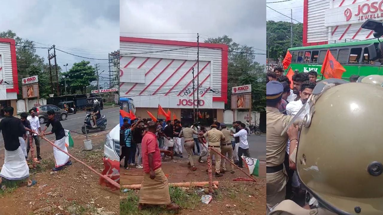 abvp kottayam