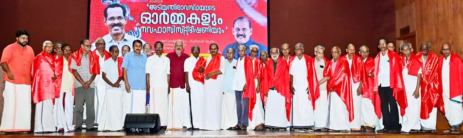 അടിയന്തരാവസ്ഥ അമ്പതാം വാർഷികത്തോടനുബന്ധിച്ച് അടിയന്തരാവസ്ഥ പീഡിതരെ ആദരിച്ചപ്പോൾ