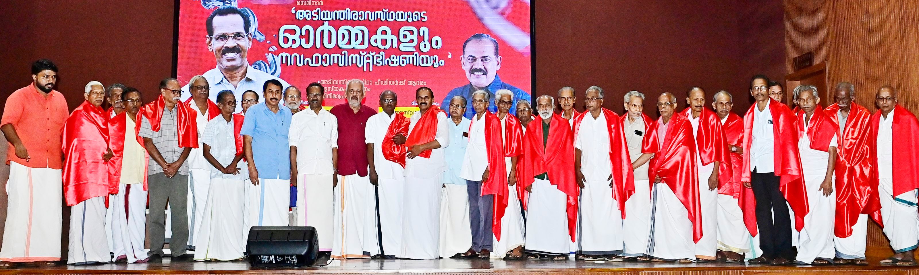 അടിയന്തരാവസ്ഥ അമ്പതാം വാർഷികത്തോടനുബന്ധിച്ച് അടിയന്തരാവസ്ഥ പീഡിതരെ ആദരിച്ചപ്പോൾ