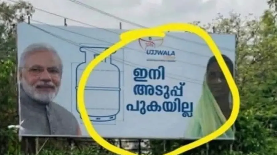 LPG Add