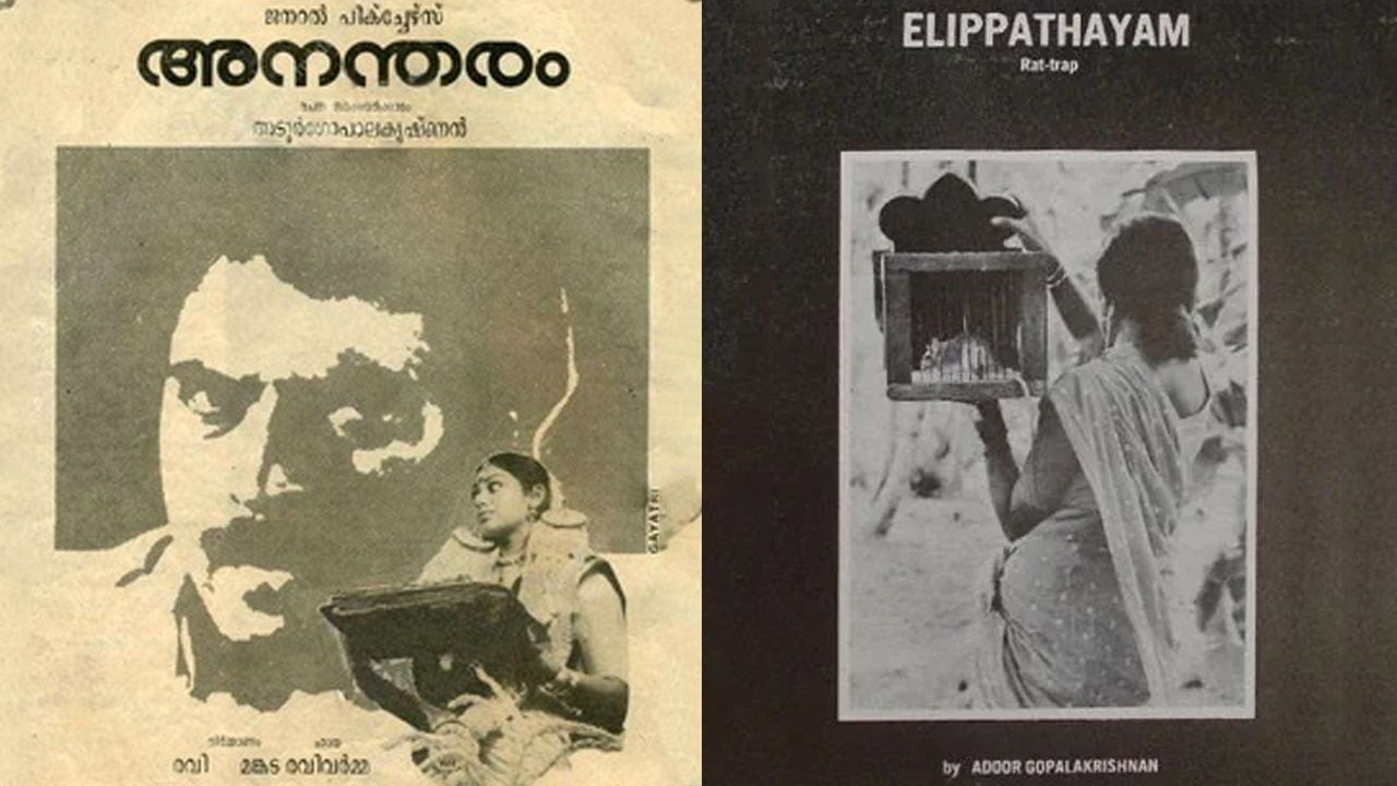 adoor gopalakrishnan