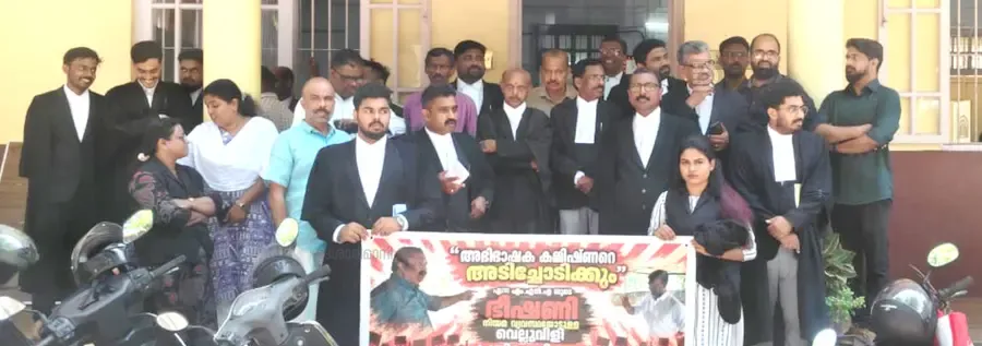 കോടതിയുടെ ഉത്തരവ് നടപ്പാക്കാനെത്തിയ അഭിഭാഷകനെ നജീബ് കാന്തപുരം എംഎൽഎ
ഭീഷണിപ്പെടുത്തിയതിനെതിരെ ഓൾ ഇന്ത്യ ലോയേഴ്സ് യൂണിയൻ കൊല്ലം യൂണിറ്റ് നടത്തിയ പ്രതിഷേധം