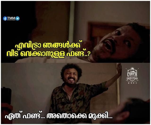 house fund scam Social media trolls