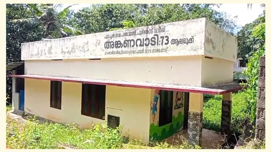 When will this Anganwadi open?