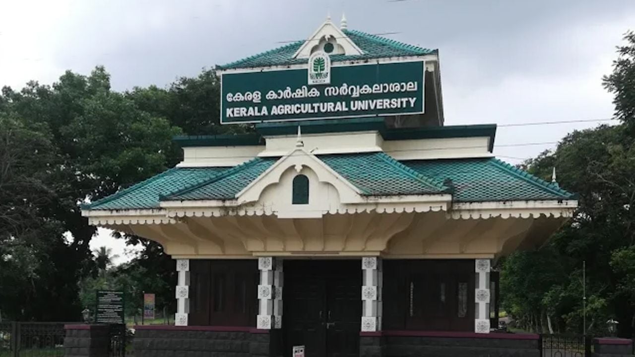 agricultural university