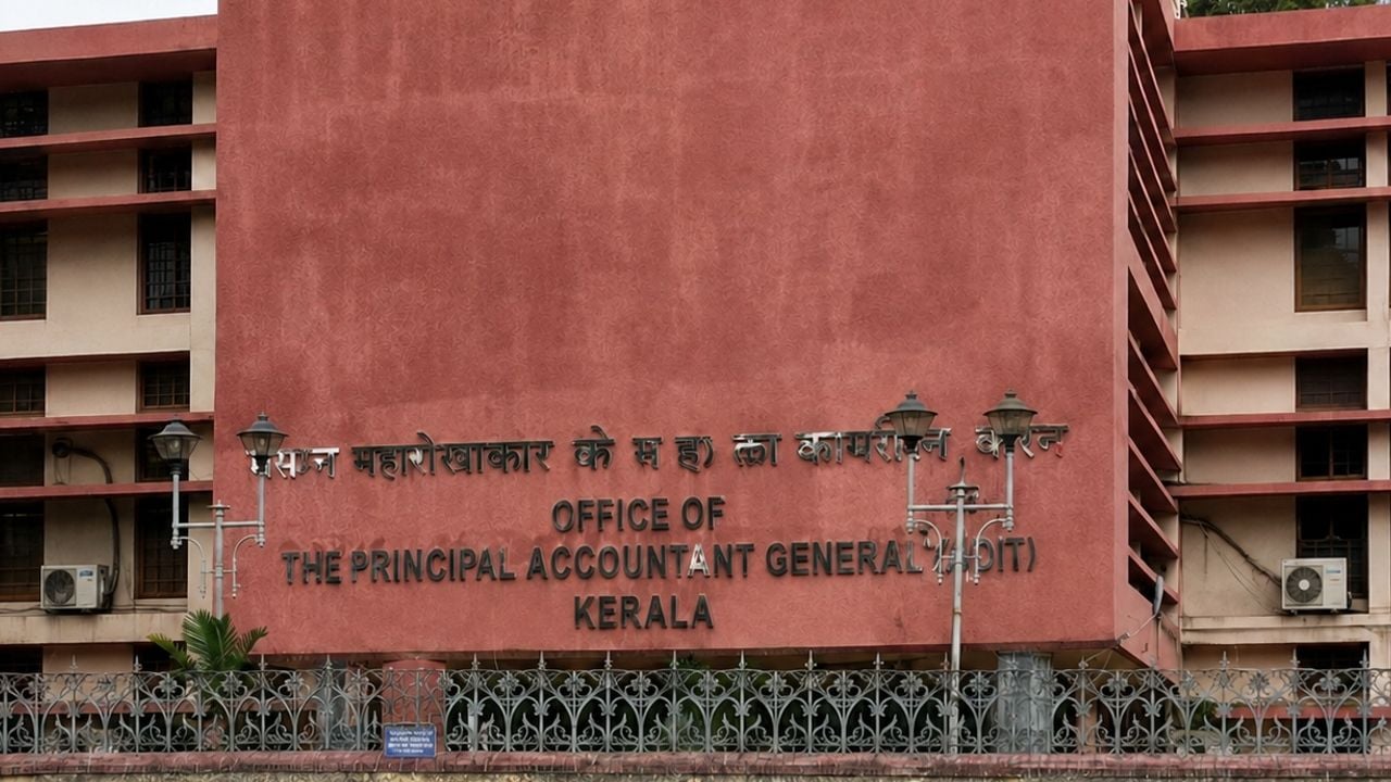 ags office tvm