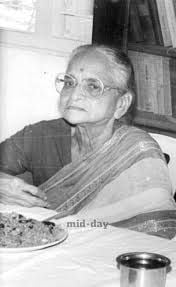 Ahilya