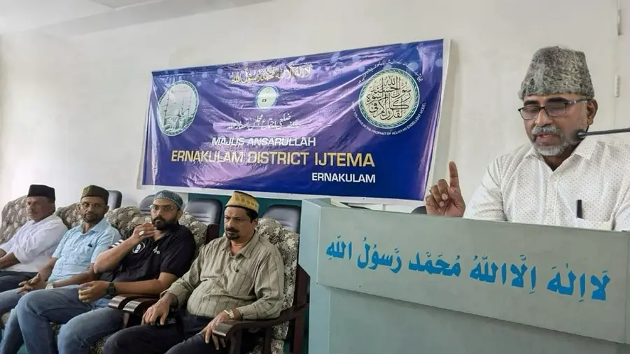 ahmadiyya