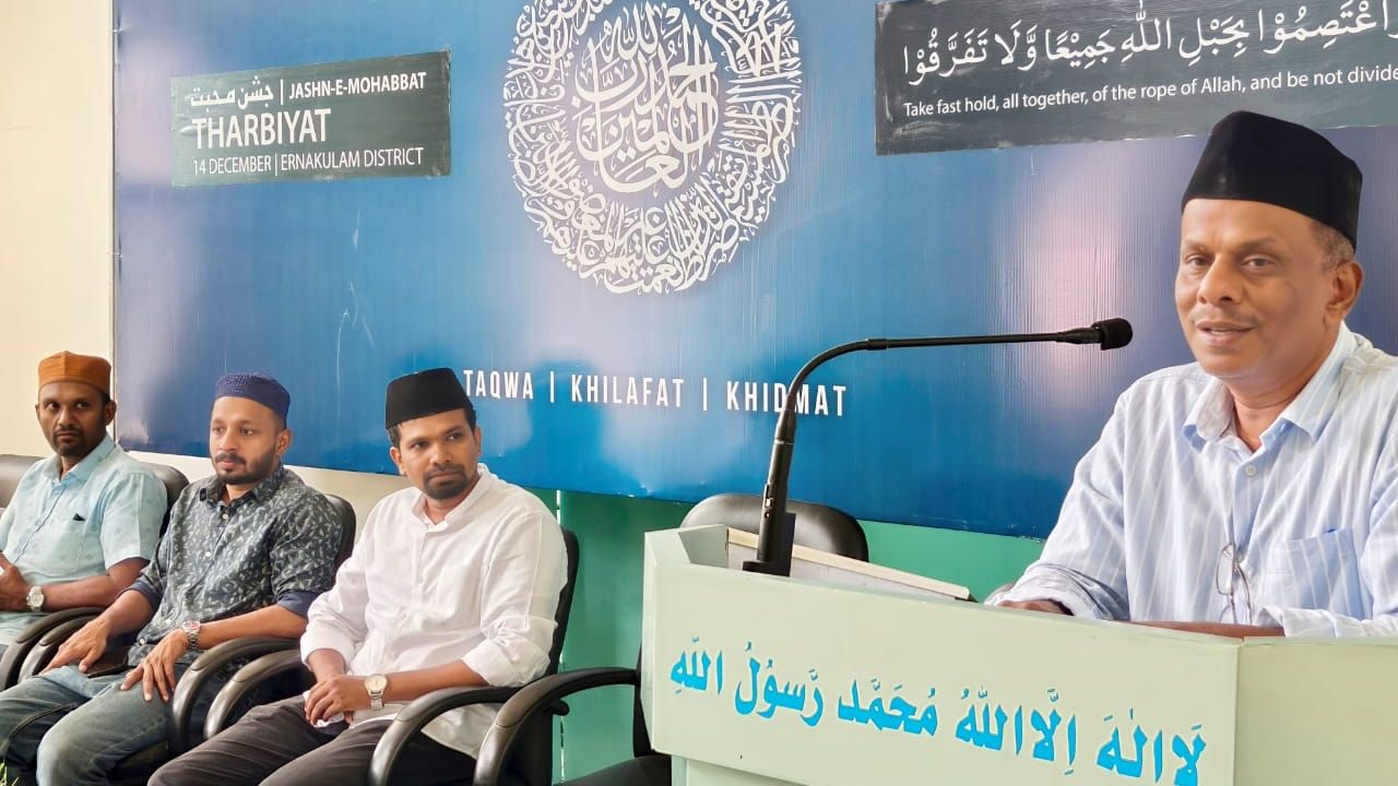 ahmadiyya