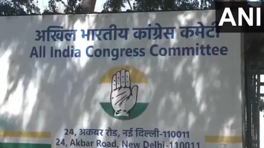 aicc delhi