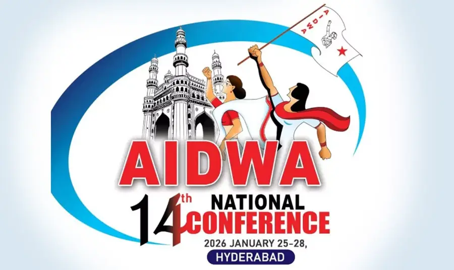 aidwa national conference