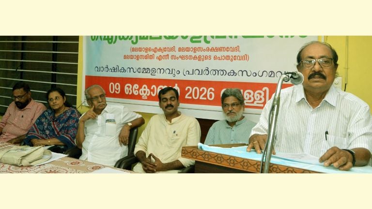 aikamalayali.jpg