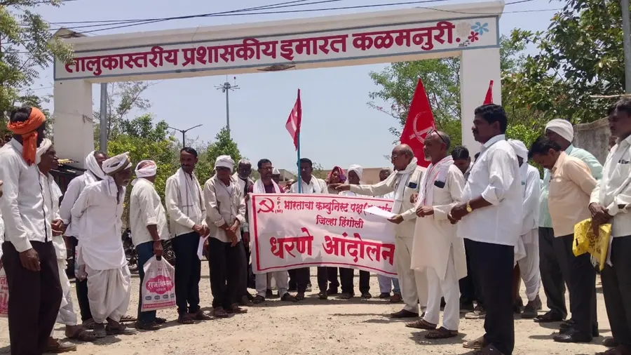 aiks protest