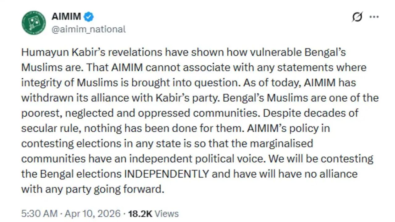 aimim
