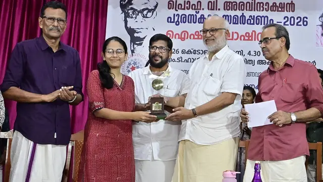 aishe ghosh award