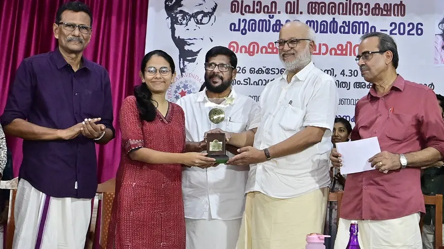 aishe ghosh award