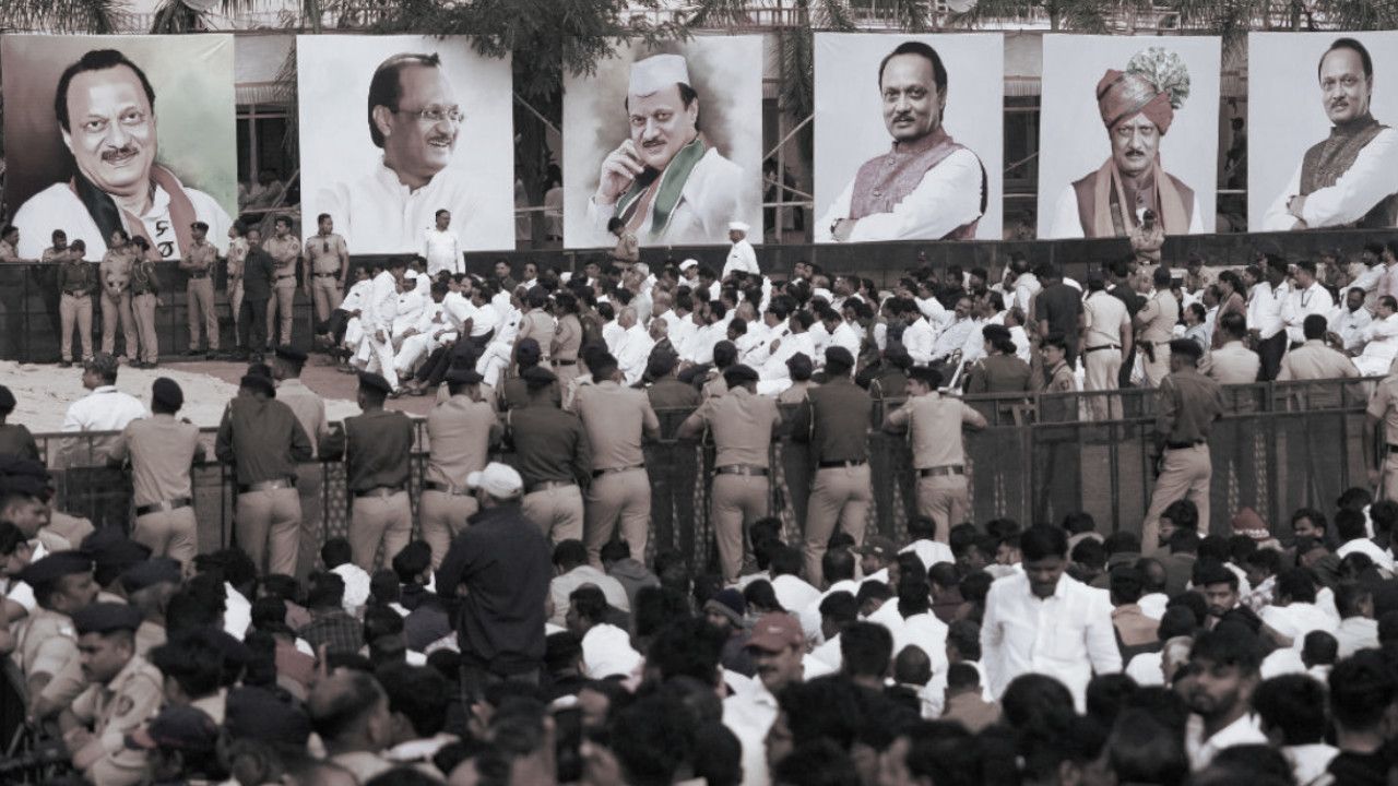 ajit pawar funeral.jpg