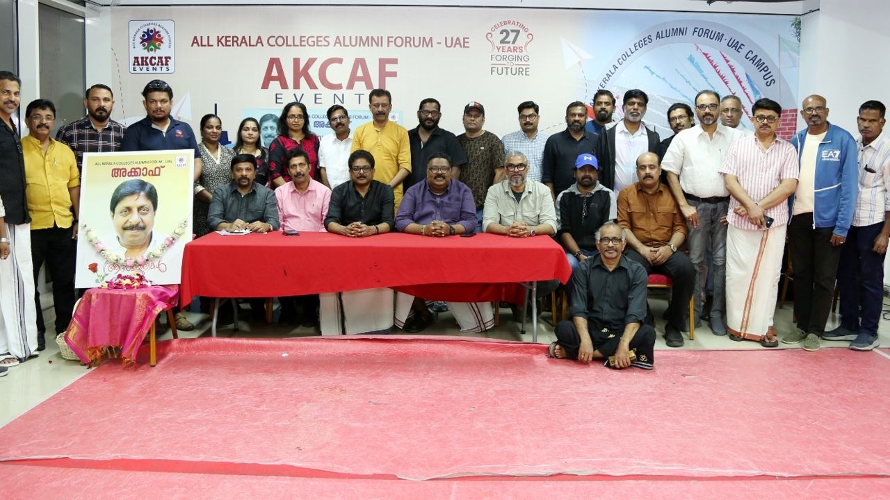 akaf events sreenivasan