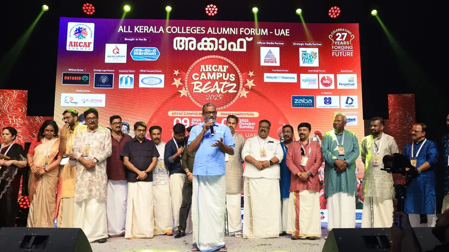 akaf onam