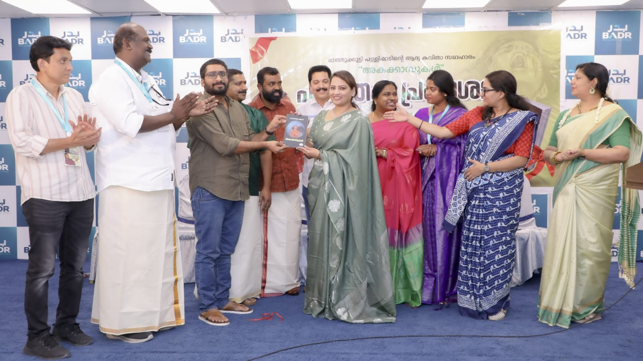 akakkambukal book release