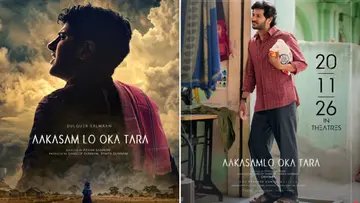 akasam lo oka tara