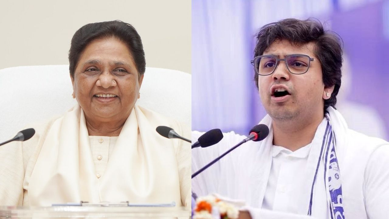 akash anand and mayawati