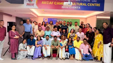 akcaf events
