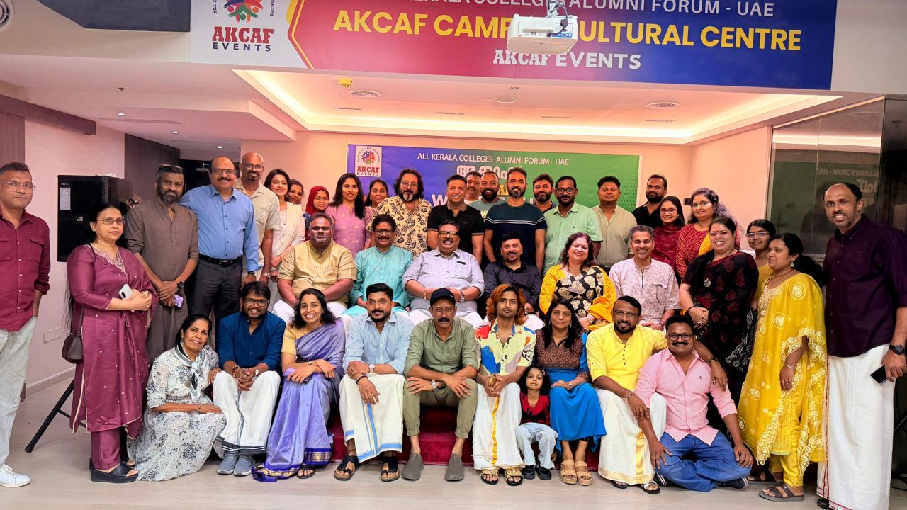 akcaf events