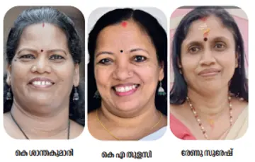 കോങ്ങാട് മണ്ഡലം