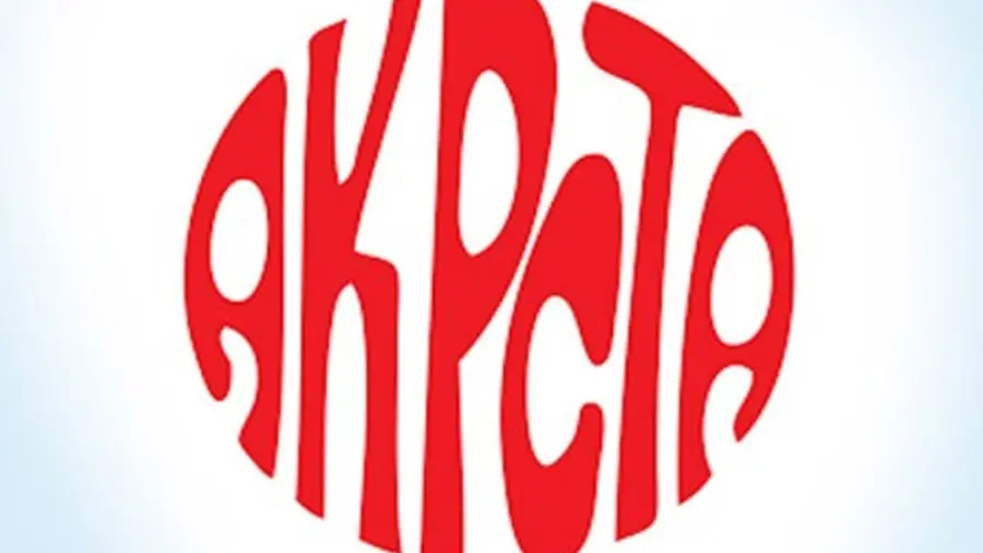 akpcta