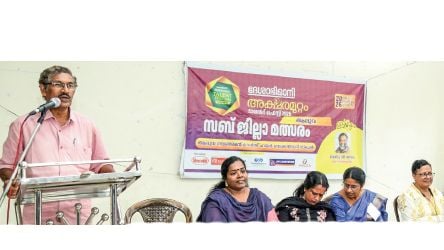 aluva