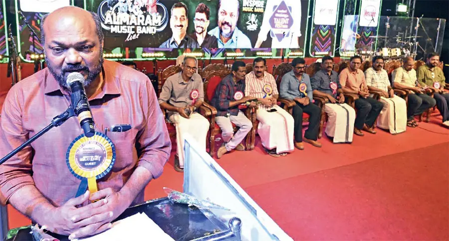 aksharamuttam