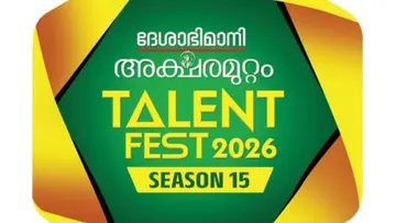 Talent Fest