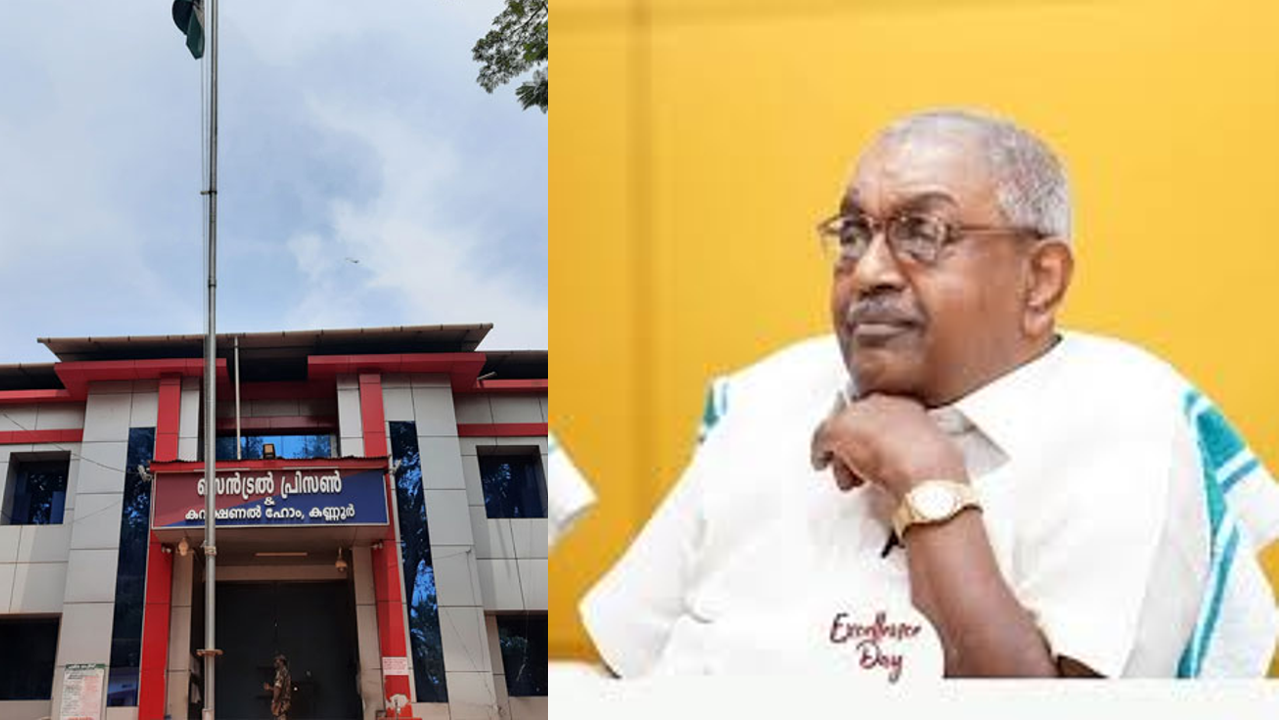 alexandarthomaskannurjail