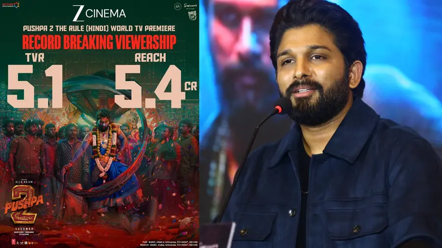 രാജ്യമെമ്പാടും മിനി സ്ക്രീനിൽ ഏറ്റവും കൂടുതൽ ആളുകൾ കാണുന്ന ചിത്രമായി 'പുഷ്പ 2'