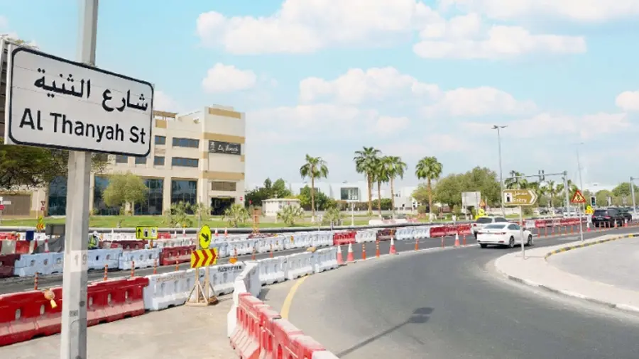 al tanyah