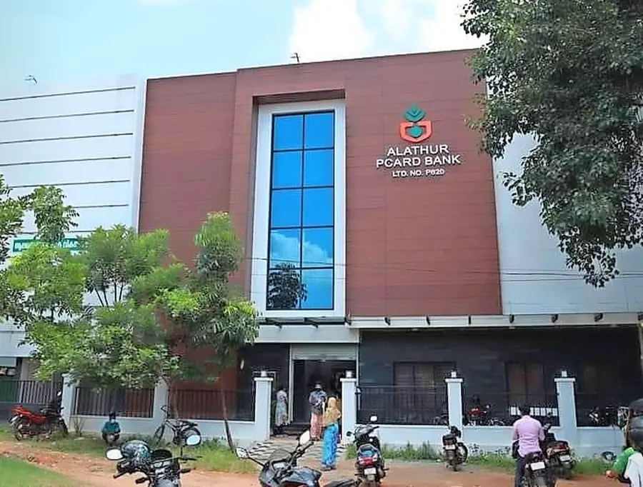 Alathur Primary Cooperative Agricultural Rural Development Bank