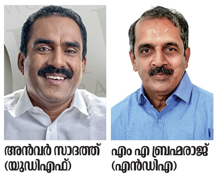 aluva
