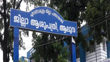 aluva dist hosp