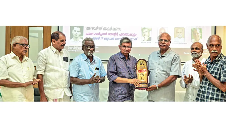 award