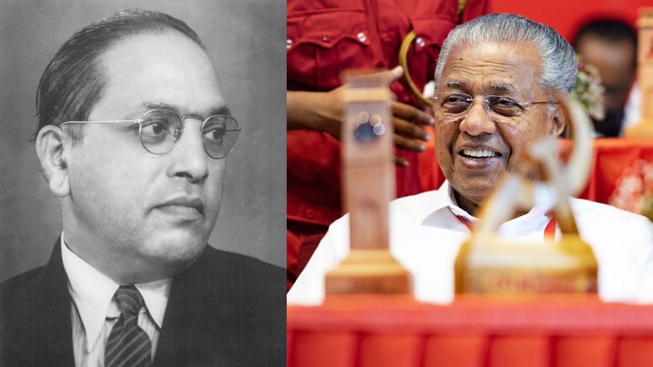 ambedkarpinarayi