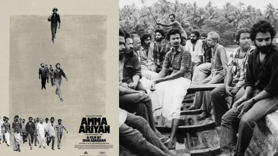 amma ariyaan