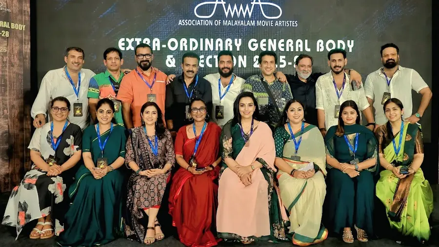 amma exec