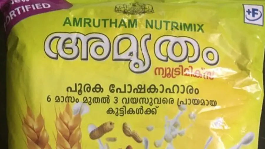 Amrutham Powder