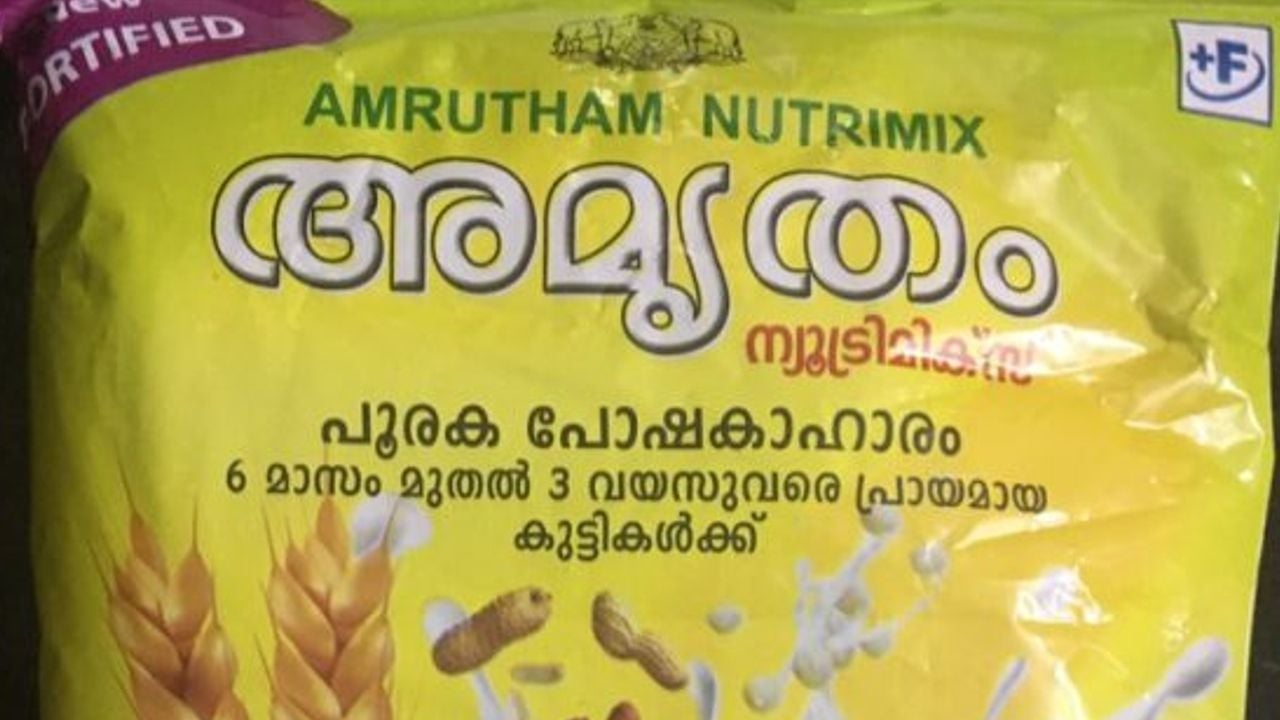 Amrutham Powder