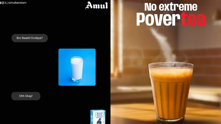 amul