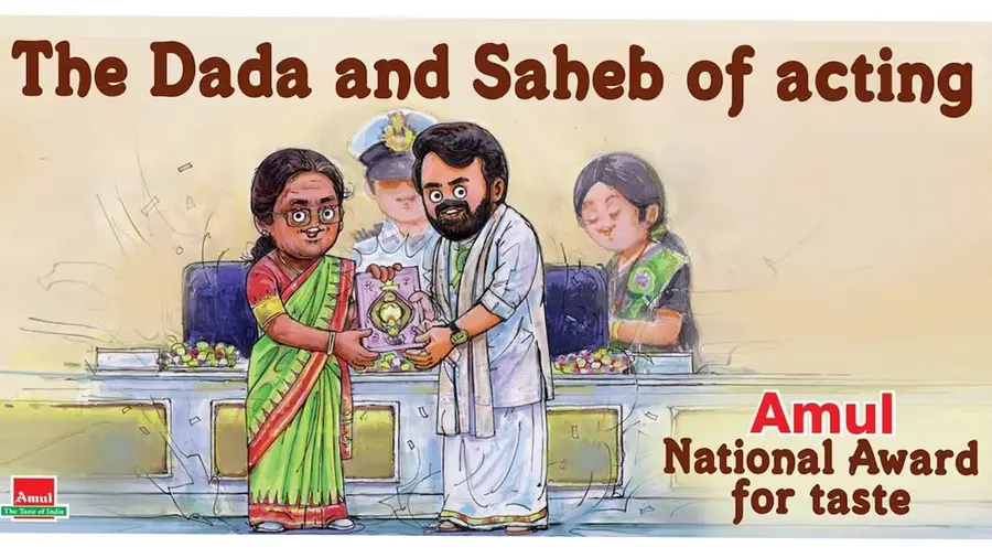 AMUL KERALA