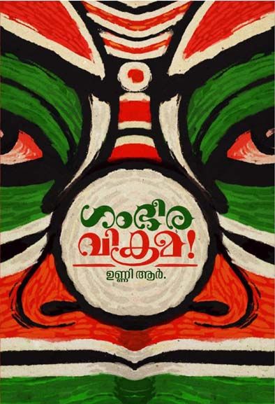 ബുക്ക്